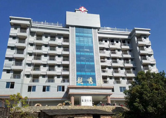 恭喜，紫光產品進入連南瑤族自治縣寨崗中心衛(wèi)生院