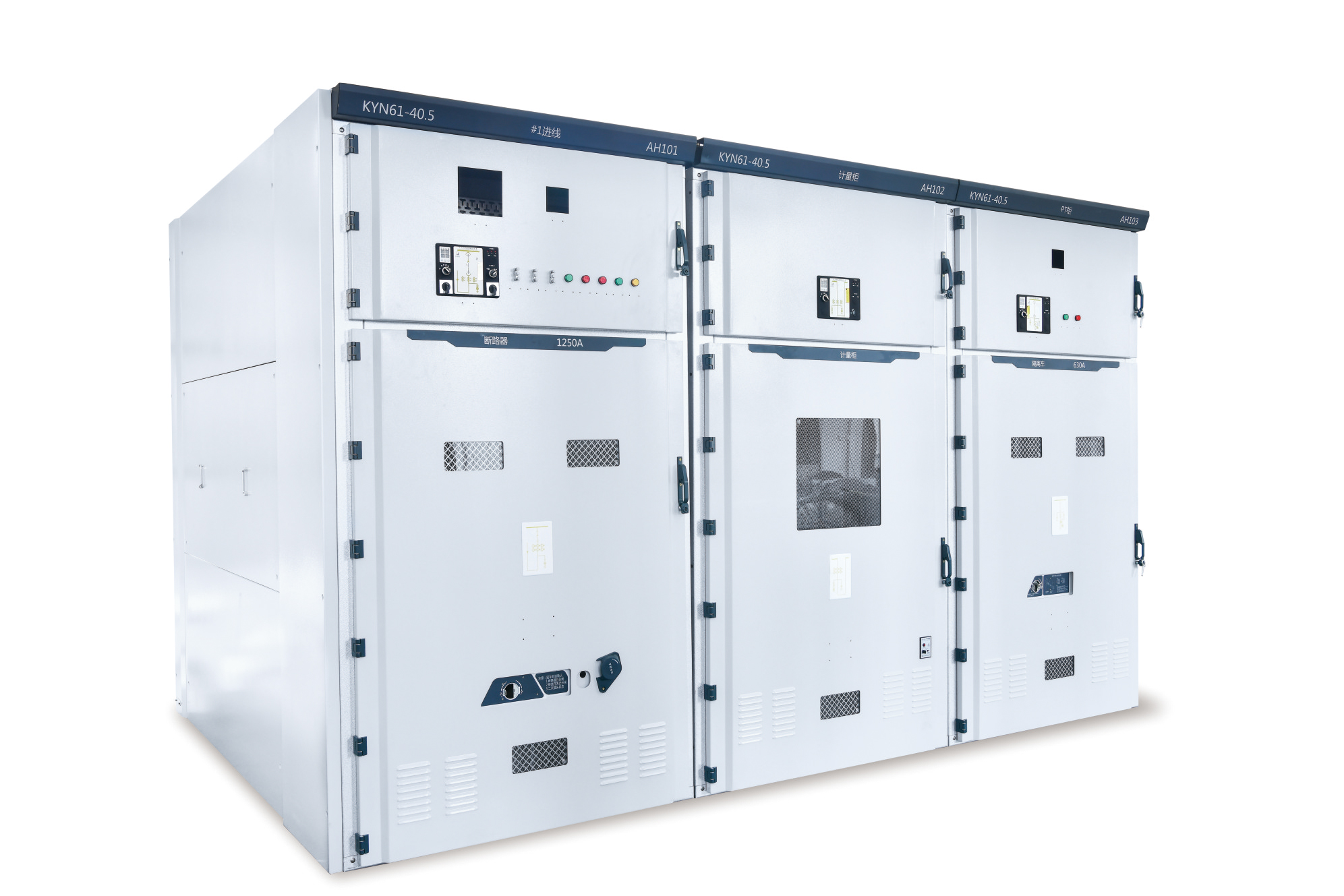 35kV高壓中置柜 35kV高壓中置柜